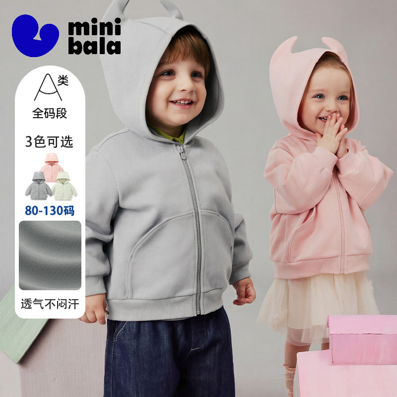迷你巴拉巴拉男童女童棒球服外套秋季新款宝宝夹克上衣便服童装小