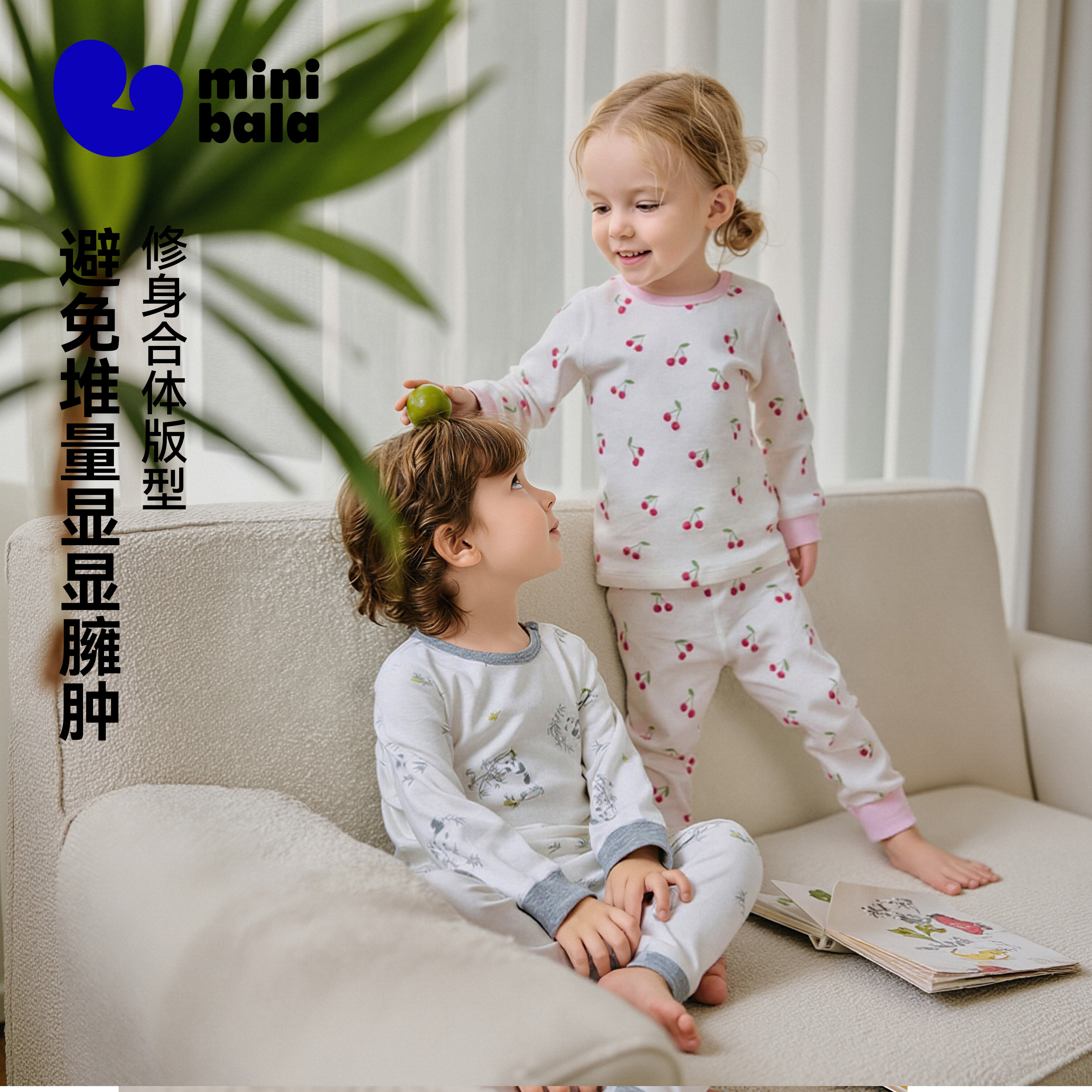 【纯棉】迷你巴拉儿童内衣套装男女童宝宝秋衣秋裤亲肤抑菌透气小,童装/婴儿装/亲子装,内衣套装,淘宝优惠券,粉丝福利购,淘宝优惠卷