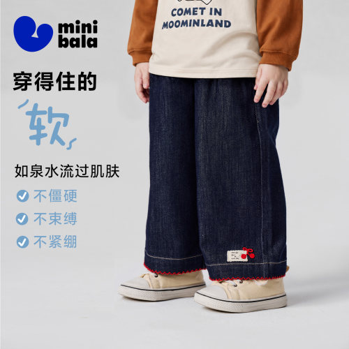 迷你巴拉女童牛仔长裤宝宝裤子