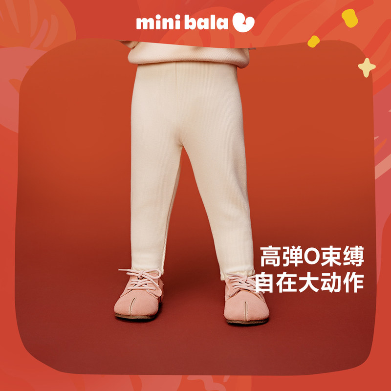 迷你巴拉巴拉女童加厚加绒打底裤儿童新年长裤宝宝裤子秋冬款2025,童装/婴儿装/亲子装,裤子,淘宝优惠券,粉丝福利购,淘宝优惠卷