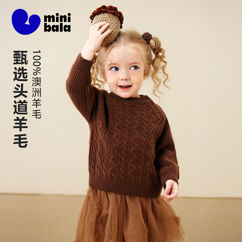 【100%澳洲棉羊毛】迷你巴拉男女童毛衫2025冬季新款宝宝毛衣童装