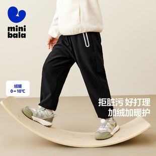清仓 迷你巴拉巴拉男童裤 子三防冬季 加绒防风儿童宝宝宽松长裤 反季