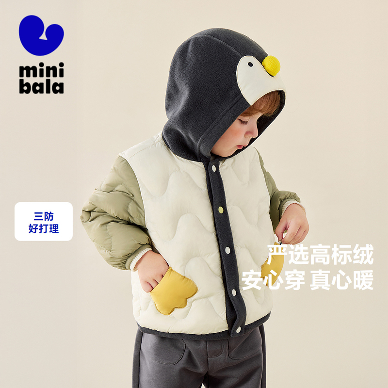 迷你巴拉宝宝三防羽绒服外套上衣
