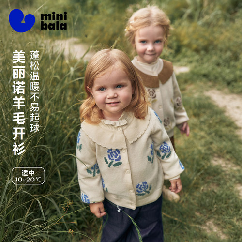 迷你巴拉巴拉女童毛衣花花朵上衣
