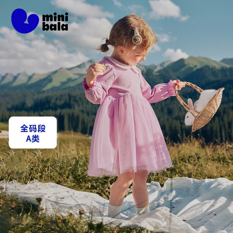 迷你巴拉巴拉女童春季长袖连衣裙宝宝可爱公主裙修身网纱裙子春装