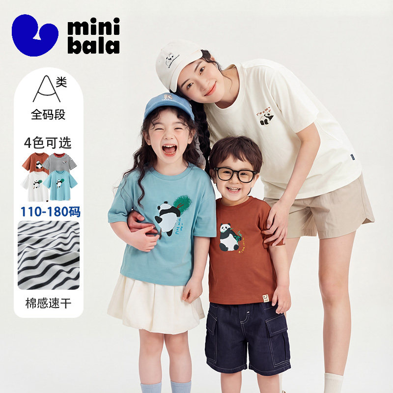 迷你巴拉巴拉夏季亲子装图片