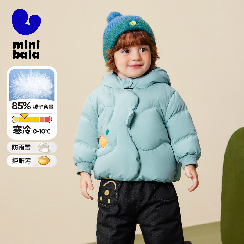 迷你巴拉男童女童萌趣三防羽绒服