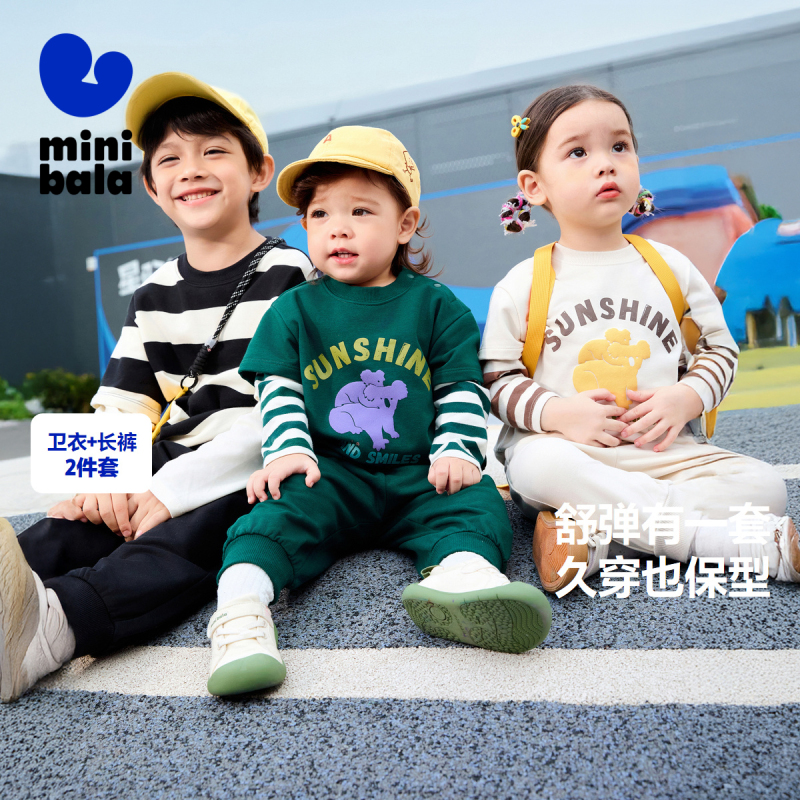 迷你巴拉儿童假两件卫衣卫裤套装