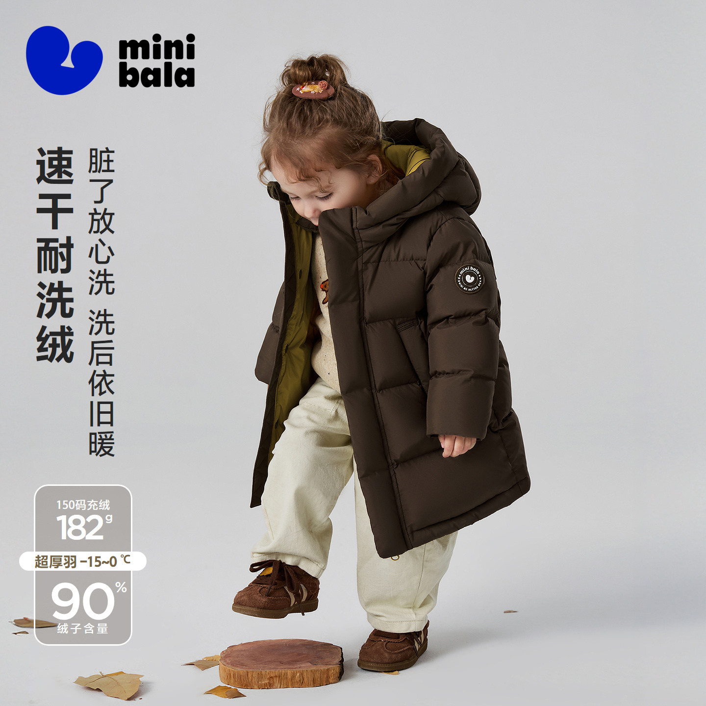 【速干绒】迷你巴拉巴拉男女童羽绒服宝宝加厚防泼水长款2026冬