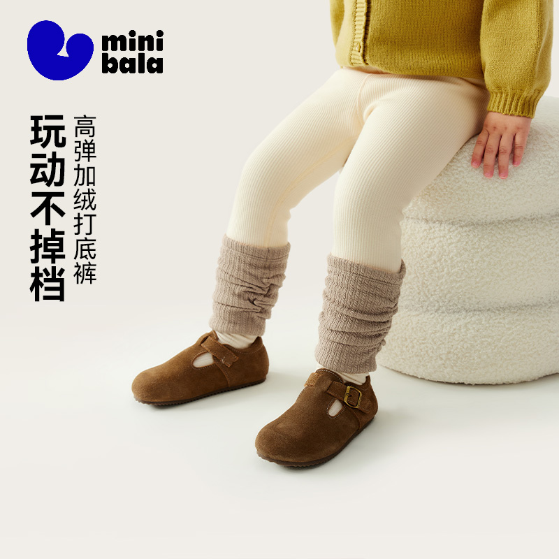 迷你巴拉女宝宝保暖高弹打底裤