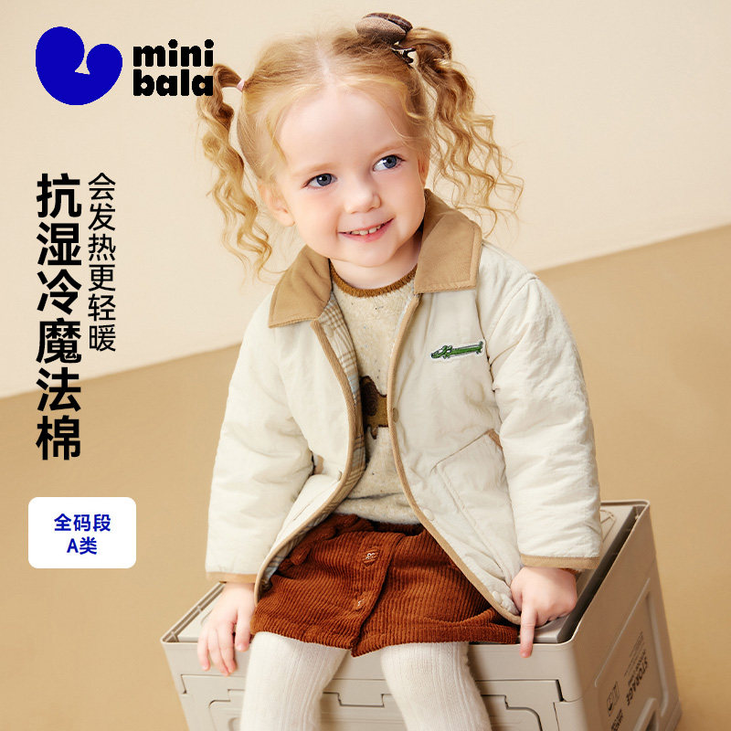 迷你巴拉巴拉冬季新款男女童轻薄款三防棉服婴儿宝宝翻领棉衣外套