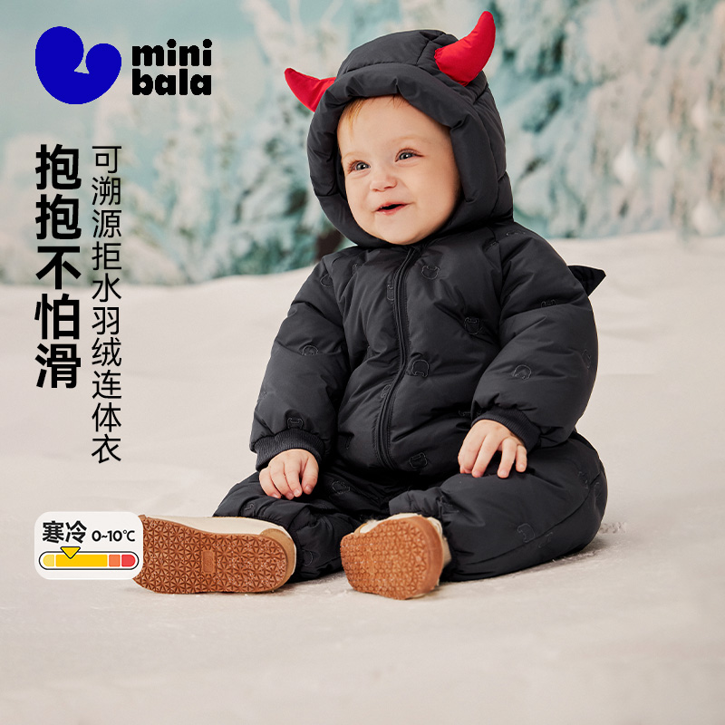 迷你巴拉男女宝宝拒水羽绒连体衣