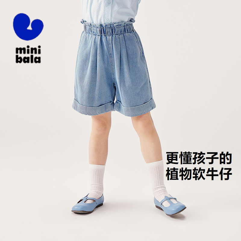 迷你巴拉女童软牛仔裤夏装短裤