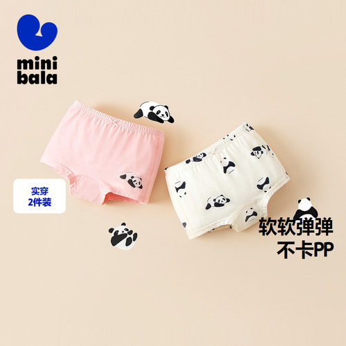 minibala【2条装】女童平角内裤