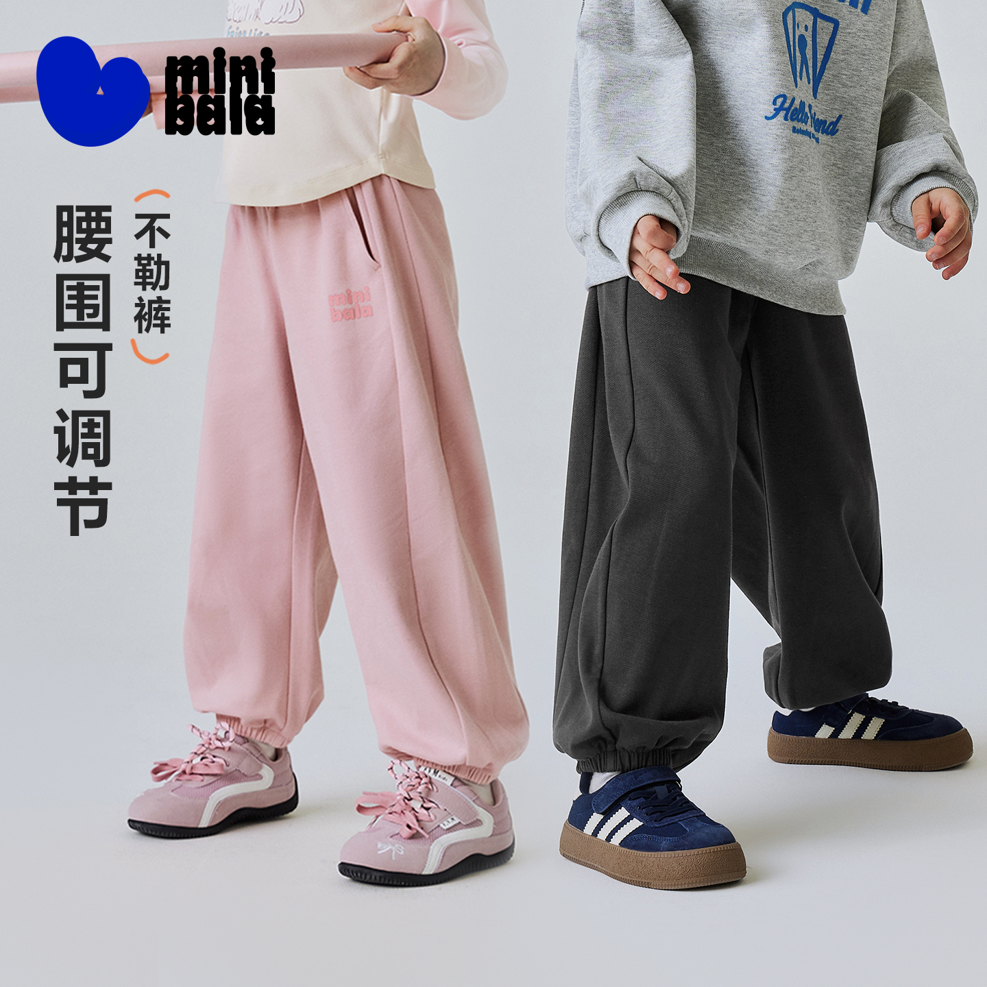 迷你巴拉男童女童可调节不勒长裤