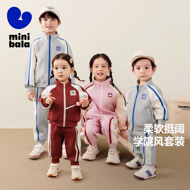 迷你巴拉巴拉男童女童运动套装儿童长袖两件套秋季新款宝宝童装小,童装/婴儿装/亲子装,套装,淘宝优惠券,粉丝福利购,淘宝优惠卷
