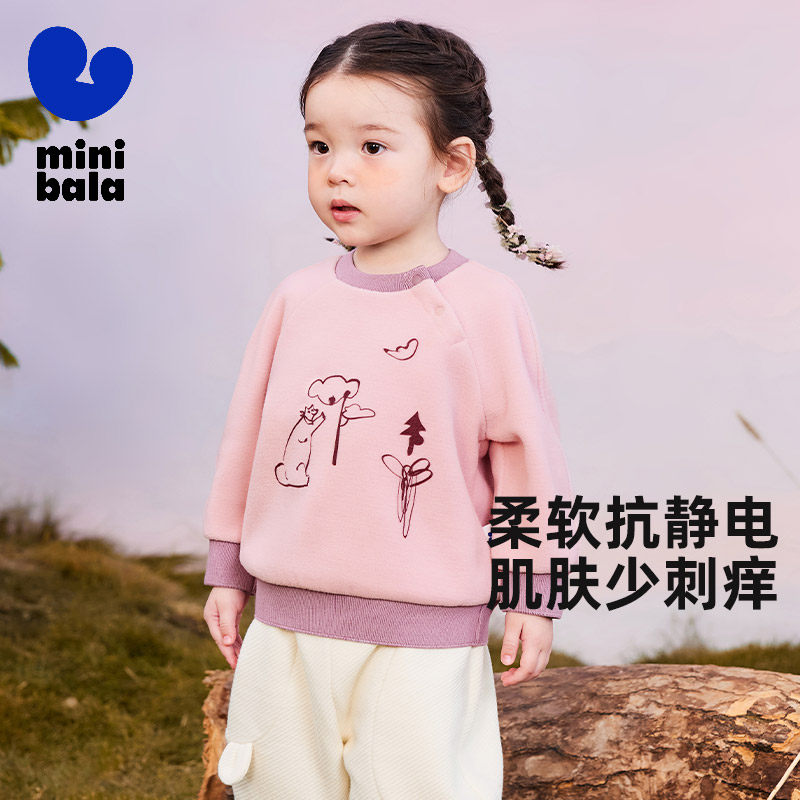 迷你巴拉巴拉婴儿抗静电卫衣加绒秋冬男女童粉色长袖内搭上衣童装,童装/婴儿装/亲子装,卫衣/绒衫,淘宝优惠券,粉丝福利购,淘宝优惠卷