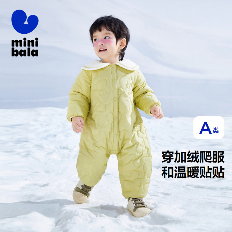 迷你巴拉巴拉婴儿连体衣夹棉外出服宝宝厚款保暖加绒爬服哈衣冬季,童装/婴儿装/亲子装,连身衣/爬服/哈衣,淘宝优惠券,粉丝福利购,淘宝优惠卷