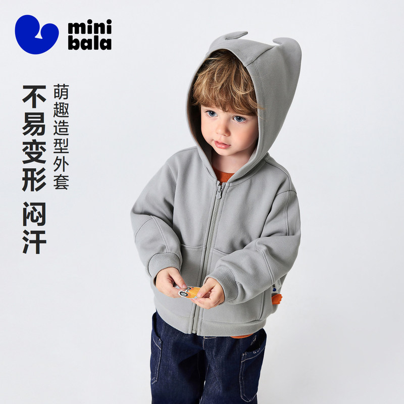 迷你巴拉男女童开衫外套宝宝休闲连帽透气夹克便服2026春新款童装,童装/婴儿装/亲子装,普通外套,淘宝优惠券,粉丝福利购,淘宝优惠卷