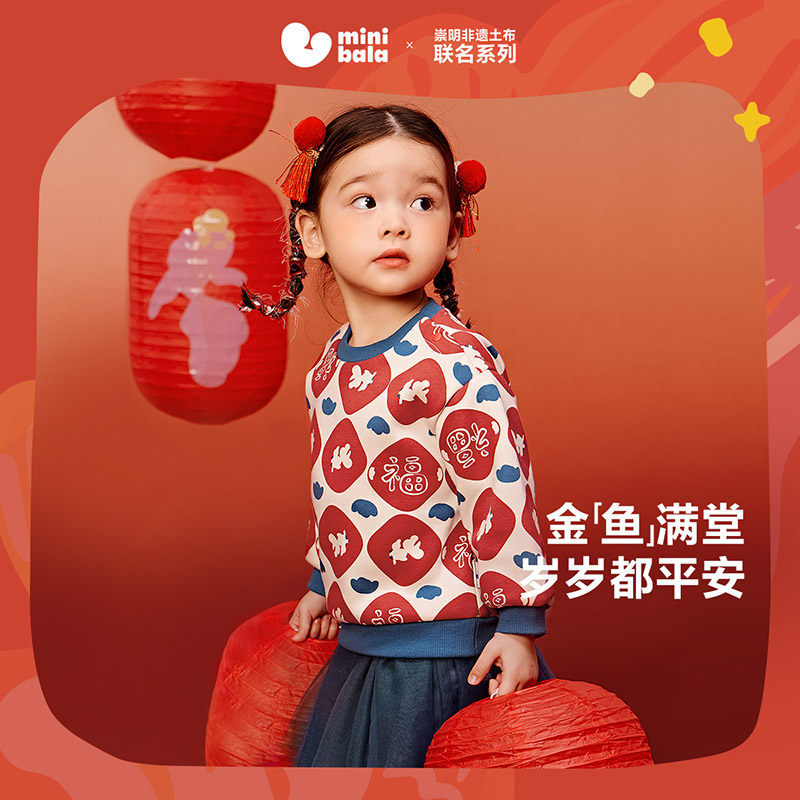 �����������Ůͯ���������������������2025�ﶬ�¿��ͯ������ 69.9Ԫ