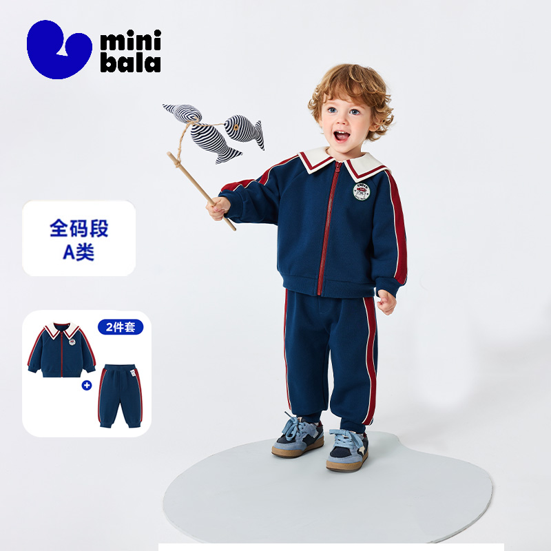 迷你巴拉儿童学院风翻领长袖套装