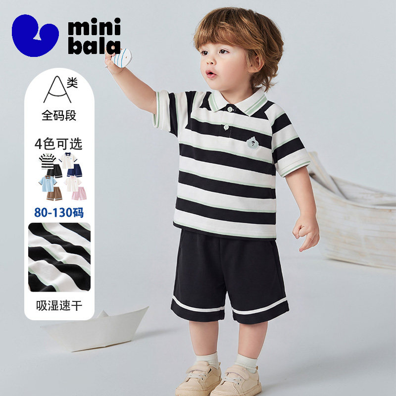迷你巴拉儿童夏季速干短袖套装图片