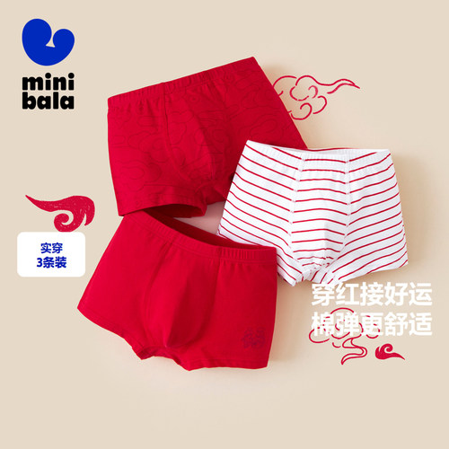 minibala儿童本命年红色内裤