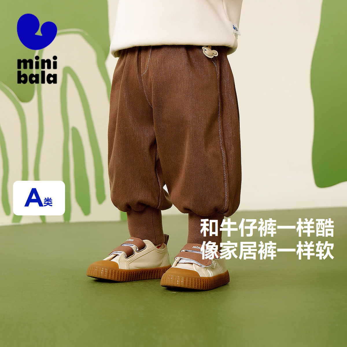 迷你巴拉宝宝灯笼裤束脚休闲长裤