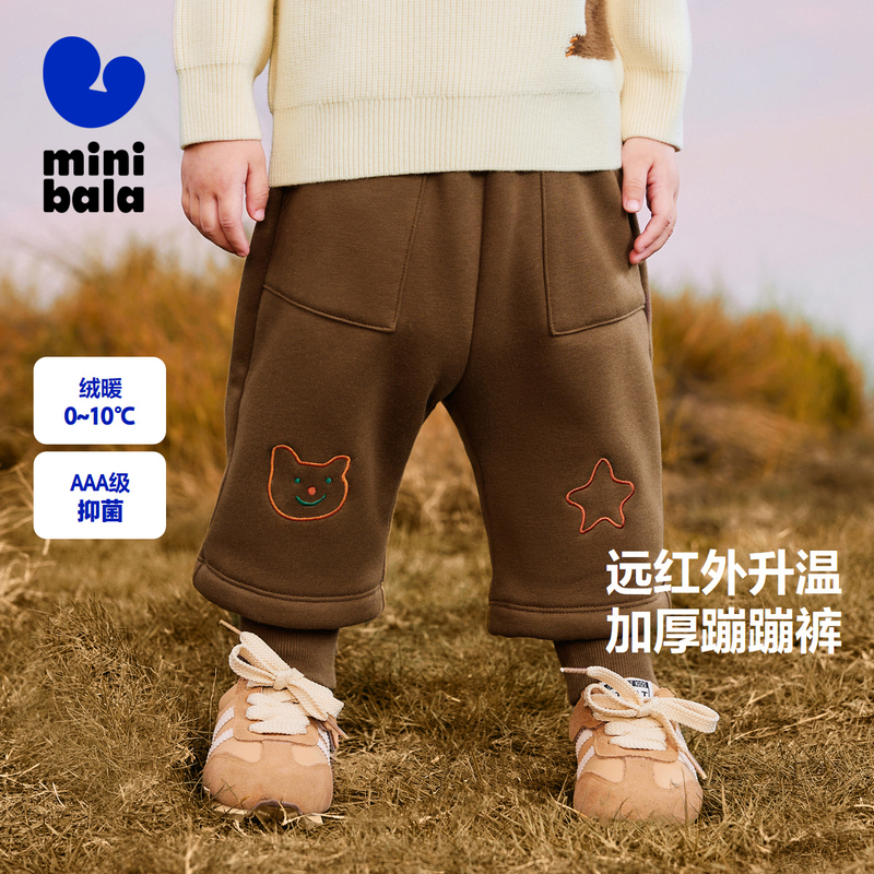 【宝宝蹦蹦裤】迷你巴拉巴拉