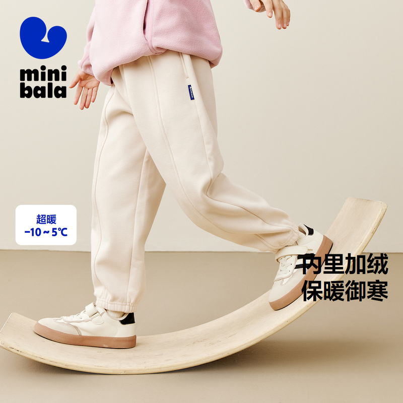 minibala儿童保暖加绒长裤2024
