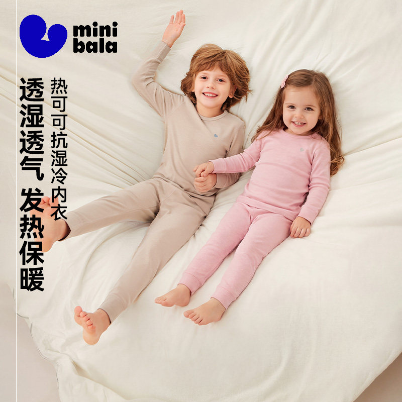 【热可可】迷你巴拉儿童内衣套装男女童宝宝打底秋衣秋裤秋冬新款,童装/婴儿装/亲子装,内衣套装,淘宝优惠券,粉丝福利购,淘宝优惠卷