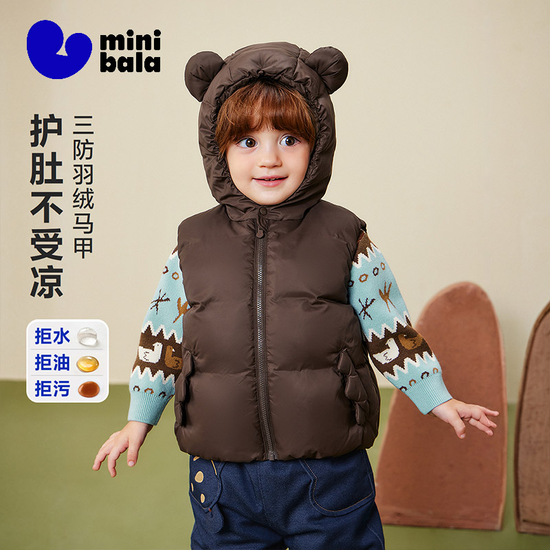 迷你巴拉男童女童三防羽绒马甲