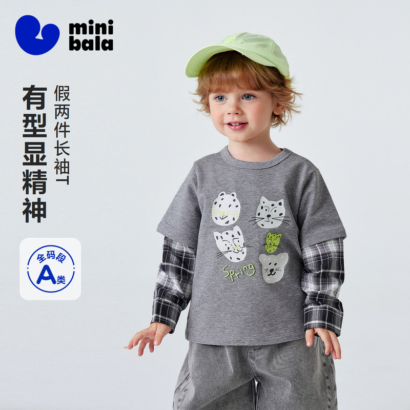 迷你巴拉男童宝宝假两件长袖T恤2026春新款软糯百搭舒适弹力上衣,童装/婴儿装/亲子装,T恤,淘宝优惠券,粉丝福利购,淘宝优惠卷