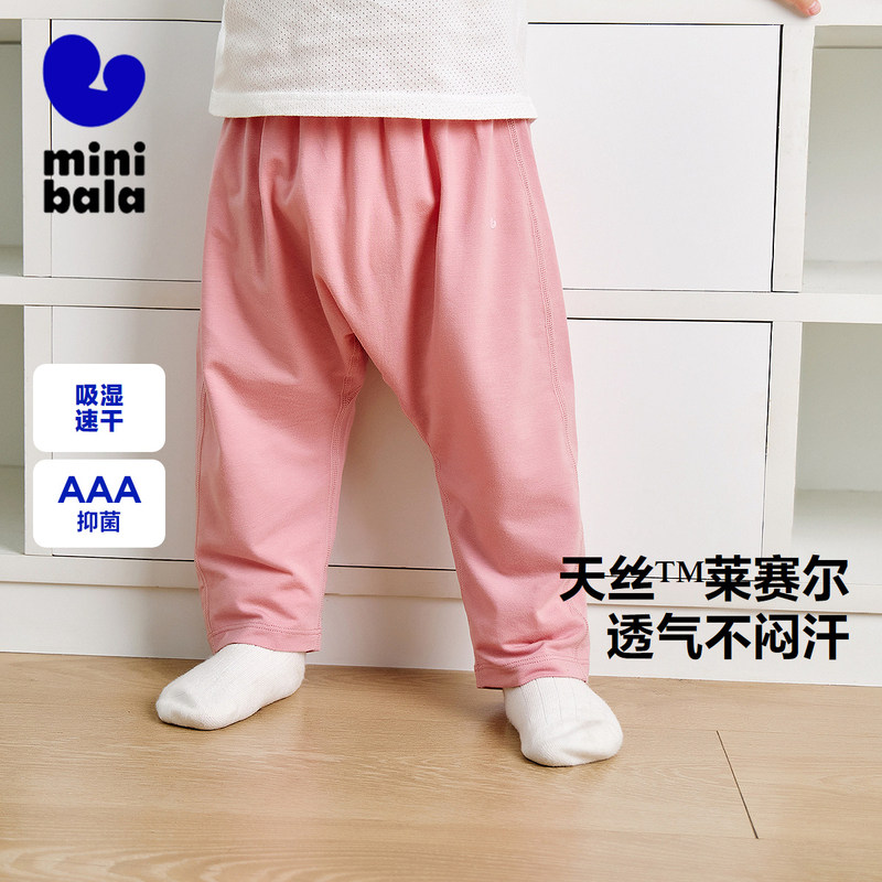 迷你巴拉巴拉婴儿宝宝大屁屁裤男女童速干家居裤睡裤夏装新款童装