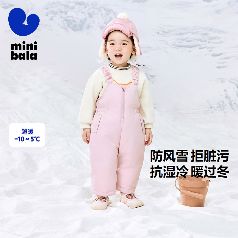 迷你巴拉巴拉三防羽绒裤保暖