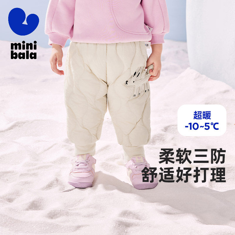 迷你巴拉婴儿三防羽绒裤女童宝宝高腰护肚长裤冬季男童裤子童装小,童装/婴儿装/亲子装,羽绒裤,淘宝优惠券,粉丝福利购,淘宝优惠卷