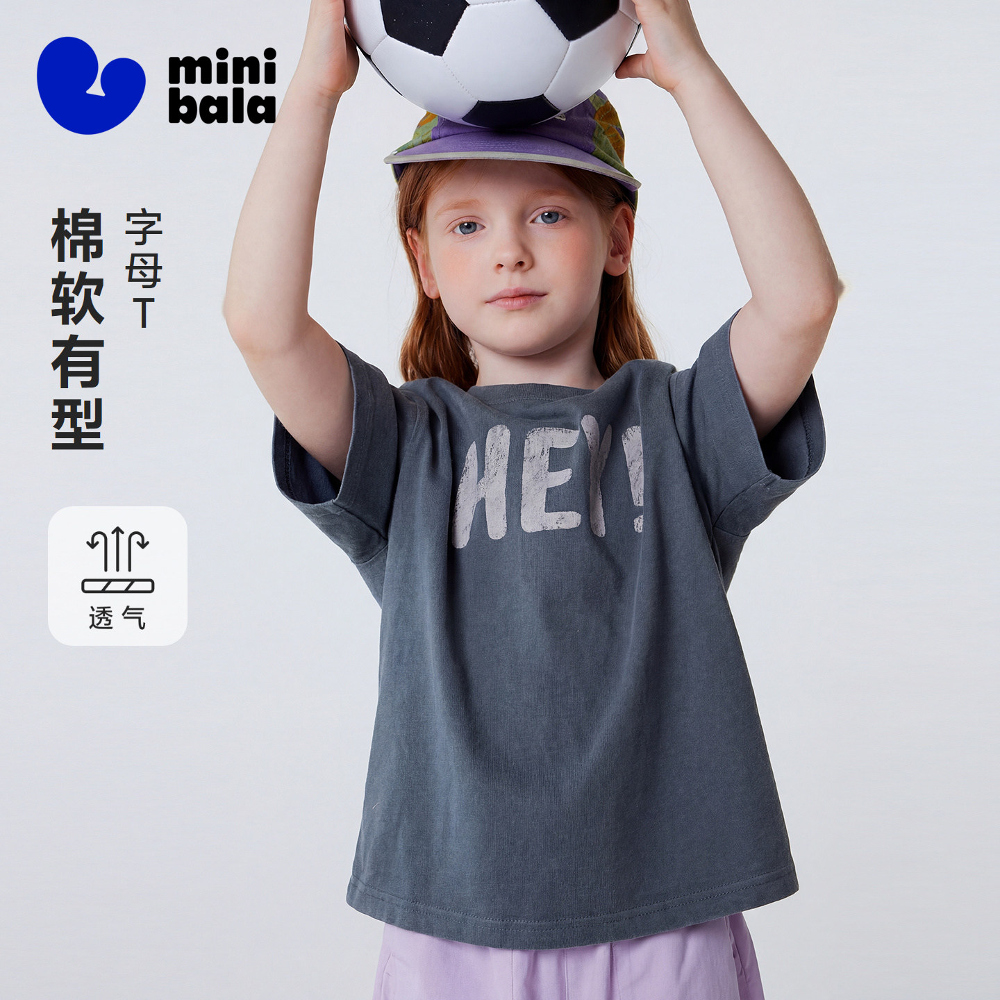 迷你巴拉男童女童复古字母短袖T图片