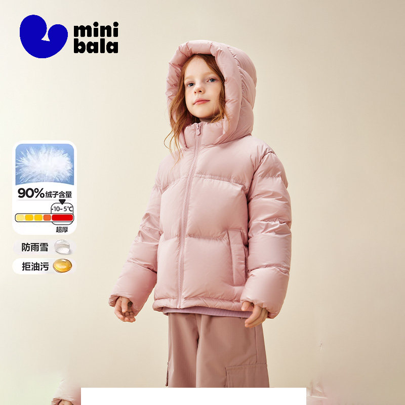 迷你巴拉巴拉儿童羽绒服冬季男童女童双面穿三防保暖锁温加厚外套,童装/婴儿装/亲子装,羽绒服,淘宝优惠券,粉丝福利购,淘宝优惠卷