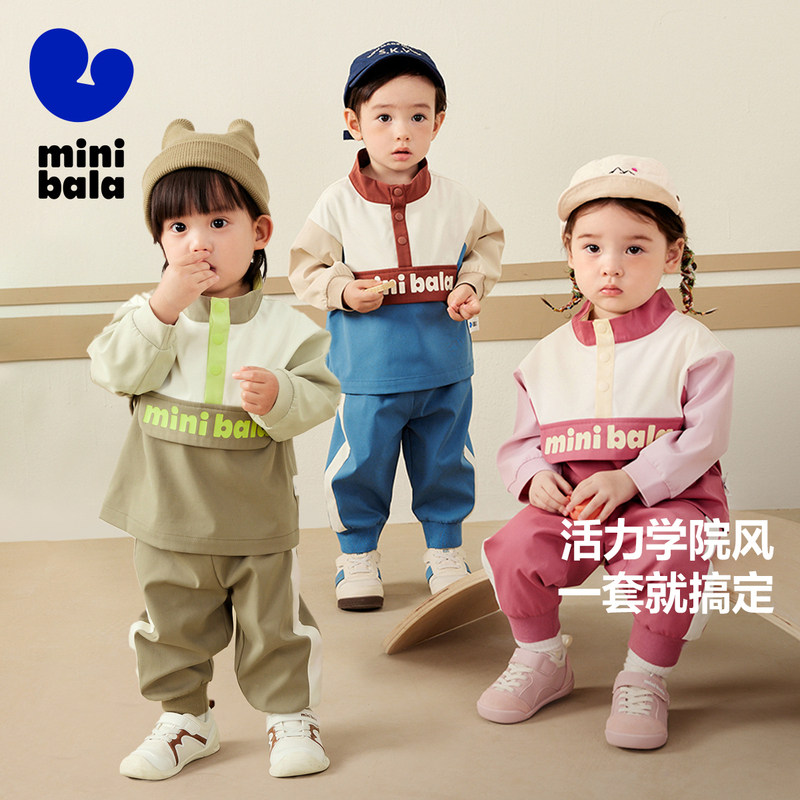 迷你巴拉巴拉学院风儿童长袖套装