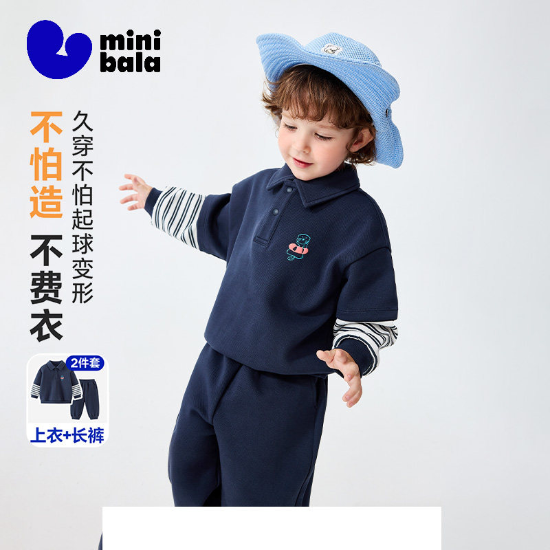 迷你巴拉男女童套装儿童假两件不易起球变形卫衣卫裤2026春新品,童装/婴儿装/亲子装,儿童运动套装,淘宝优惠券,粉丝福利购,淘宝优惠卷