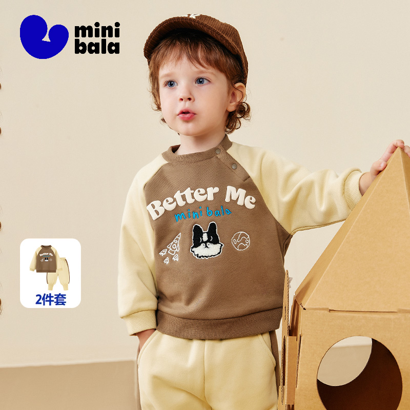 迷你巴拉儿童保暖加绒入园套装