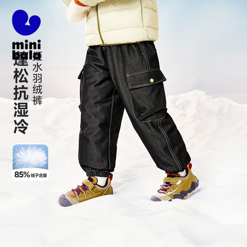 迷你巴拉男女童保暖拒水羽绒长裤
