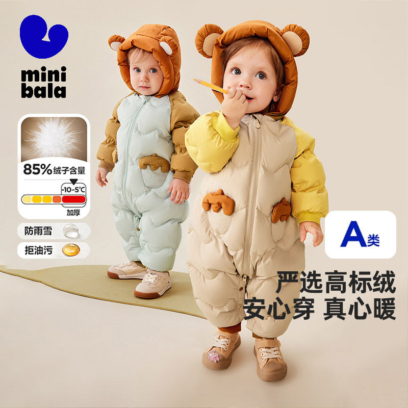 迷你巴拉宝宝羽绒连体衣爬服厚款