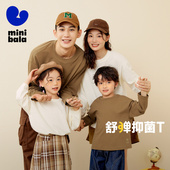 儿童打底一家三口亲子装 新款 T恤抑菌春季 迷你巴拉巴拉男女童长袖