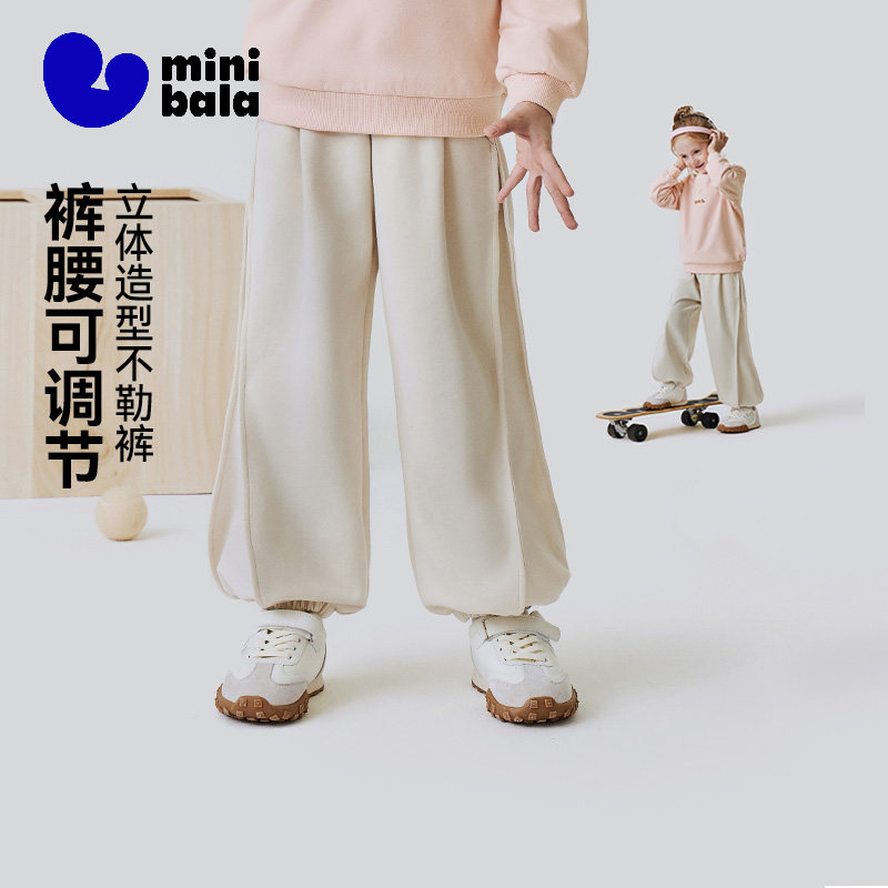 [腰围可调节]迷你巴拉男女童儿童长裤春季软糯立体造型宽松泡泡裤,童装/婴儿装/亲子装,运动裤卫裤,淘宝优惠券,粉丝福利购,淘宝优惠卷