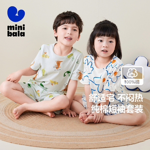 迷你巴拉巴拉儿童短袖 男女童纯棉网眼透气速干家居服 睡衣套装 夏季