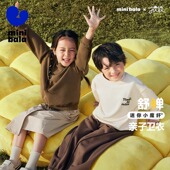 卫衣一家三口亲子装 迷你巴拉巴拉男童女童长袖 舒弹迷你小魔纤