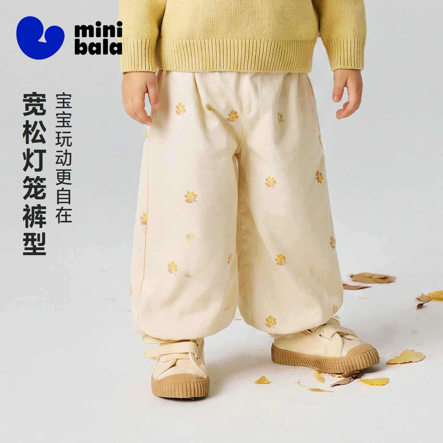 迷你巴拉巴拉女童宝宝长裤儿童运动裤2026秋季复古灯芯绒碎花裤子