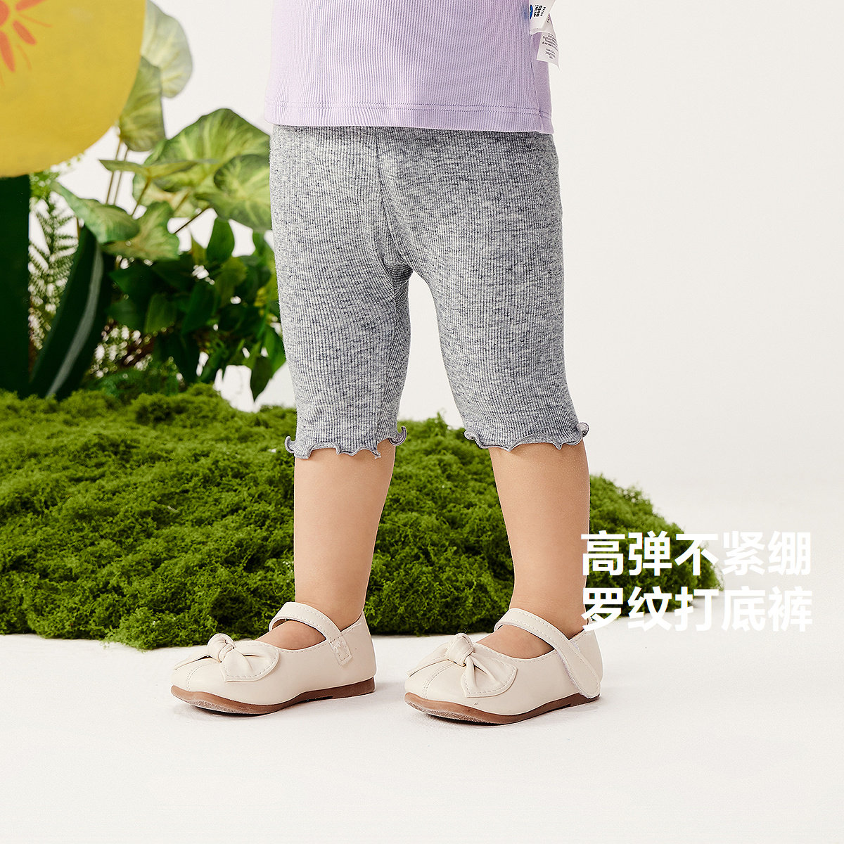 迷你巴拉【莫代尔打底裤】女童裤子宝宝亲肤高弹柔软透气长裤