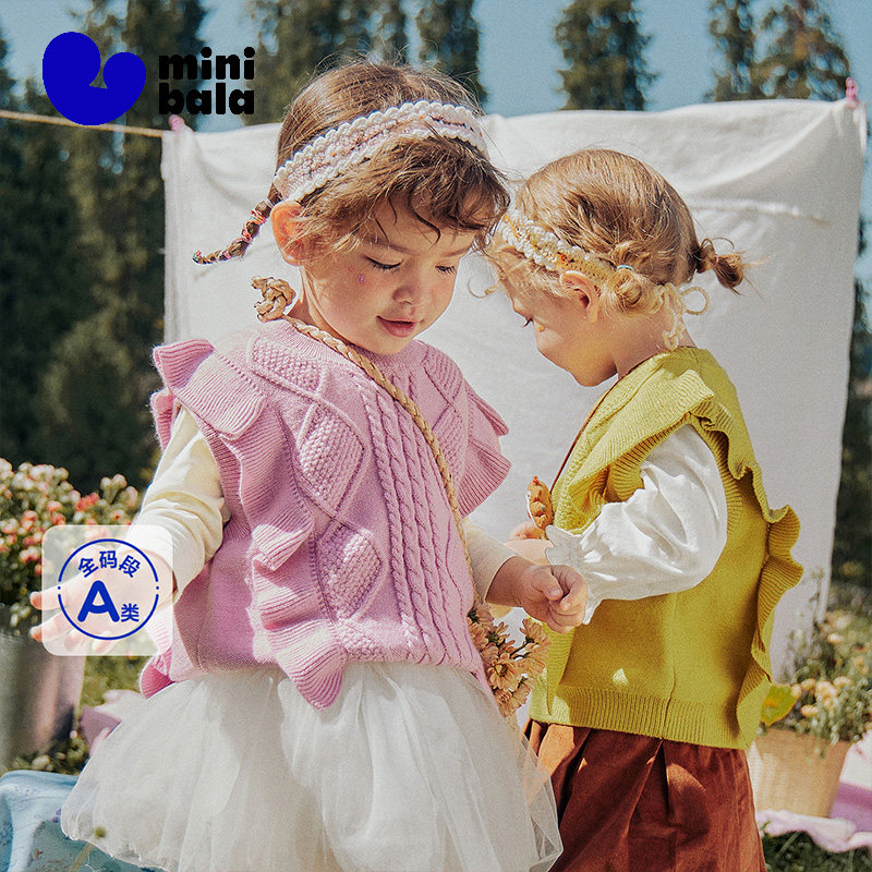 迷你巴拉女童宝宝针织背心儿童不易变形甜美荷叶边上衣2025秋新品,童装/婴儿装/亲子装,背心吊带,淘宝优惠券,粉丝福利购,淘宝优惠卷